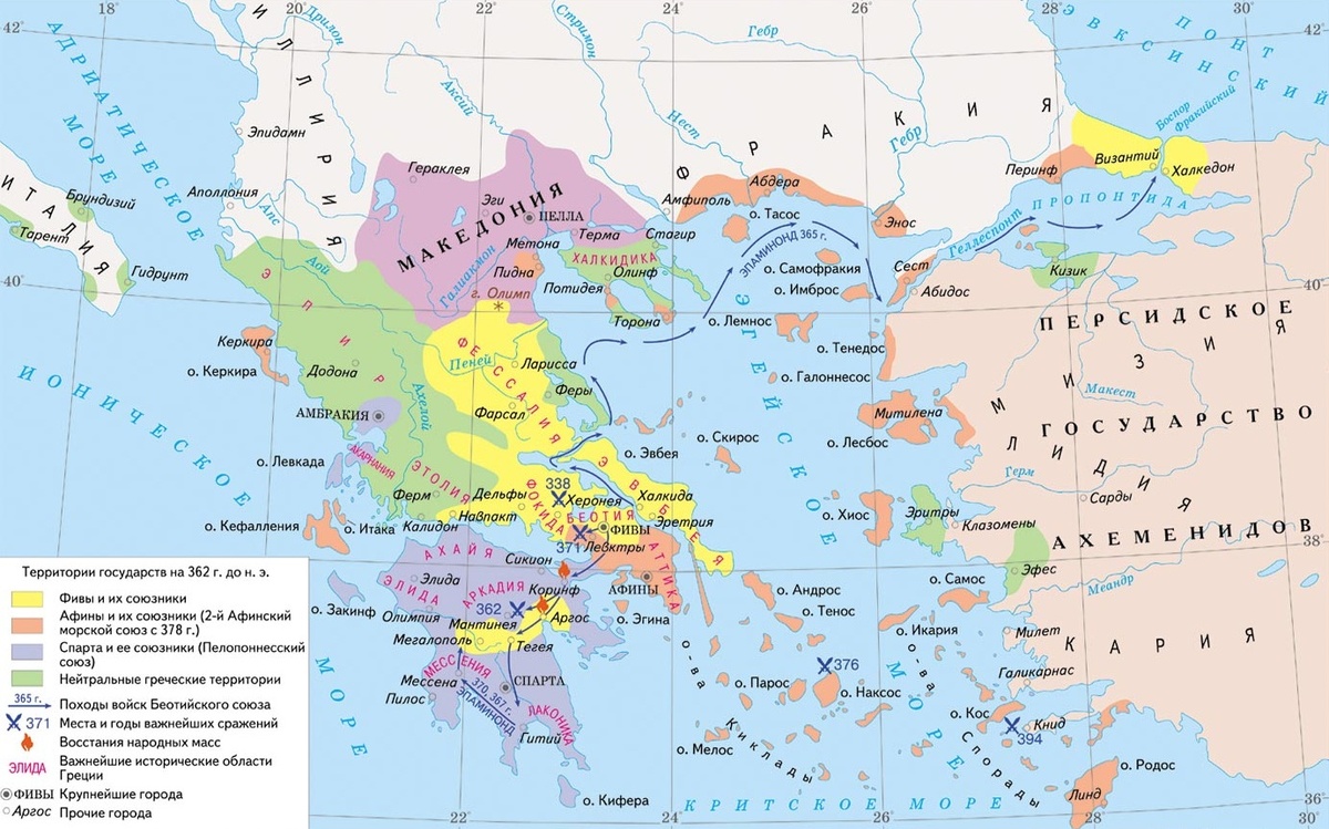 Карта древней Греции на 362 год до н. э.