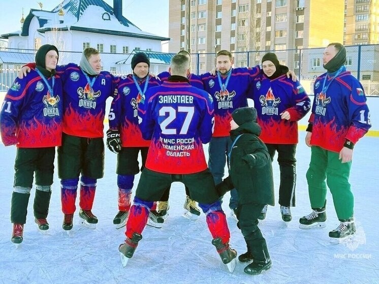     ГУ МЧС РФ по Тюменской области