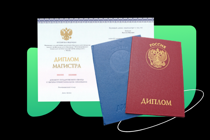 Взято из открытых источников.