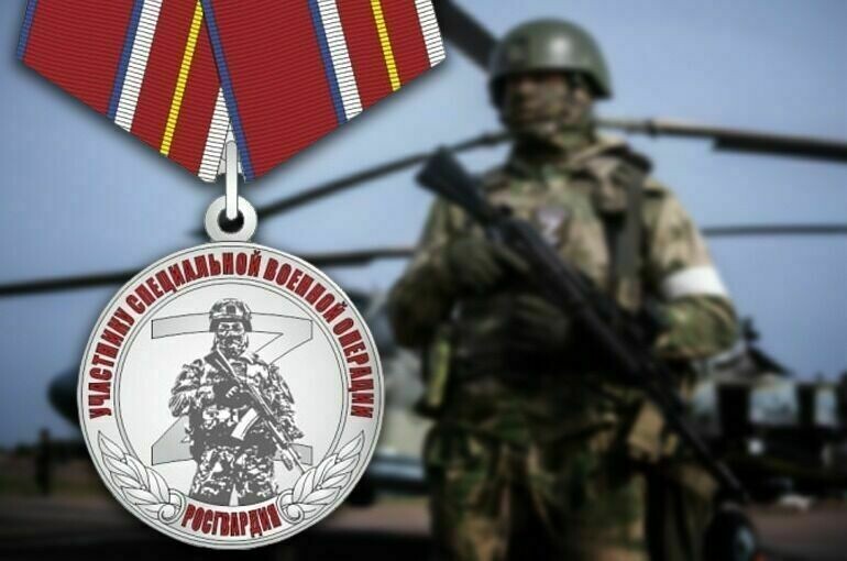Медаль «Участнику специальной военной операции»