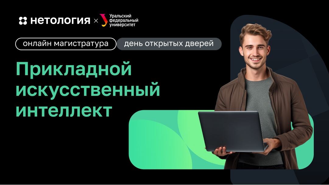 Взято из открытых источников.