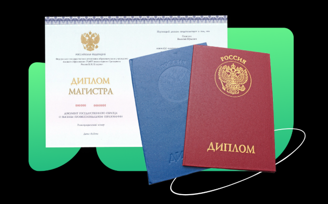 Взято из открытых источников.