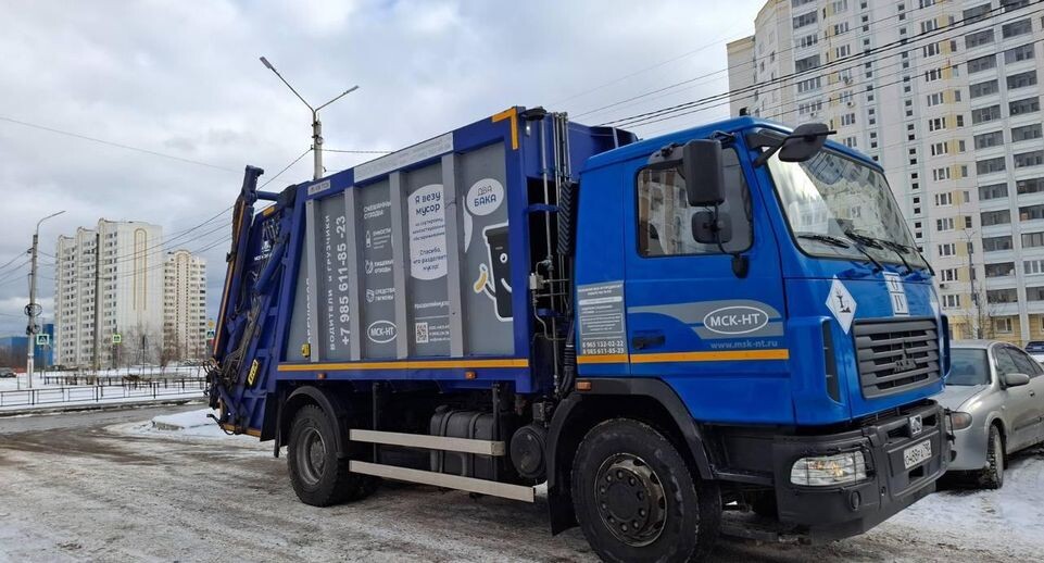    Министерство по содержанию территорий и государственному жилищному надзору