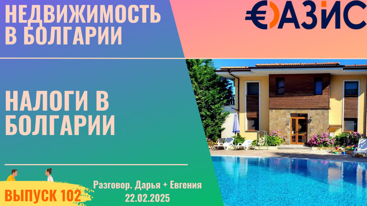 Видео выпуск в конце статьи.