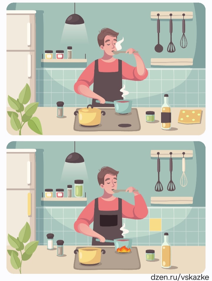 Найдите отличия