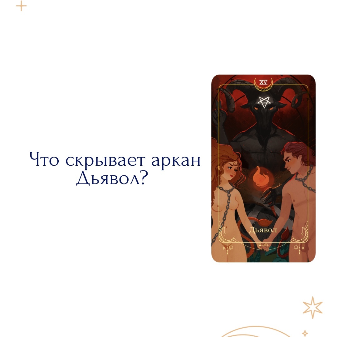 обучение таро для новичков, обучение таро для начинающих, обучение карты таро для начинающих, обучение таро с нуля, обучение таро с нуля бесплатно, обучение таро с сертификатом, обучение таро с дипломом, обучение таро с 0, обучение таро с чего начать, обучение таро с нуля онлайн, бесплатное обучение таро с сертификатом, обучение таро уэйта с нуля, гадание таро обучение с нуля, обучение таро 1 урок, обучение таро уэйта для начинающих, бесплатное обучение таро для начинающих, обучение таро уэйта бесплатно, таро для начинающих значение карт