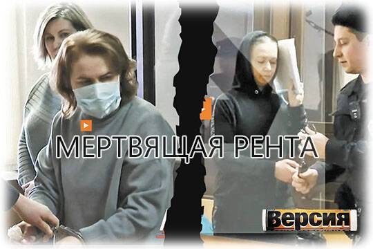    Мертвящая рента