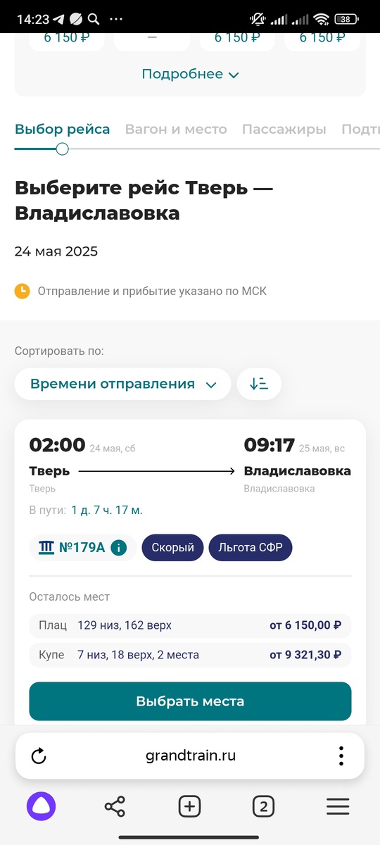 Скрин с сайта 