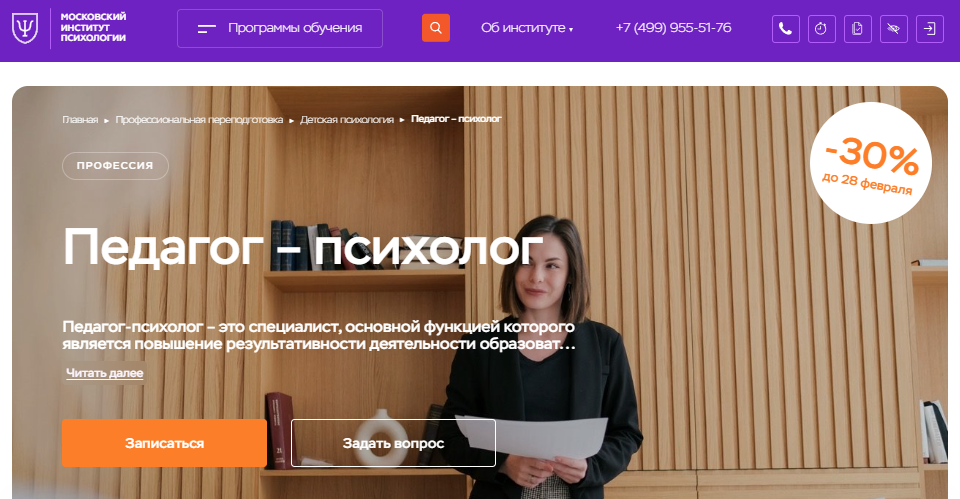 Курс от МИП
