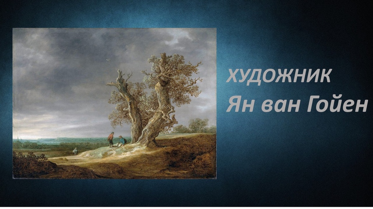 коллаж автора