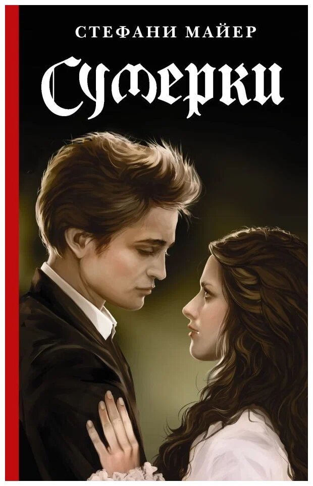 Книга моего издания