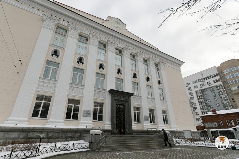    ЕАН. Архивное фото