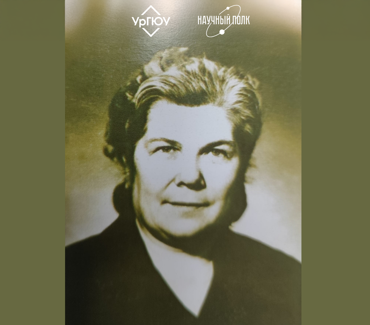 Давыдова Нина Анисимовна