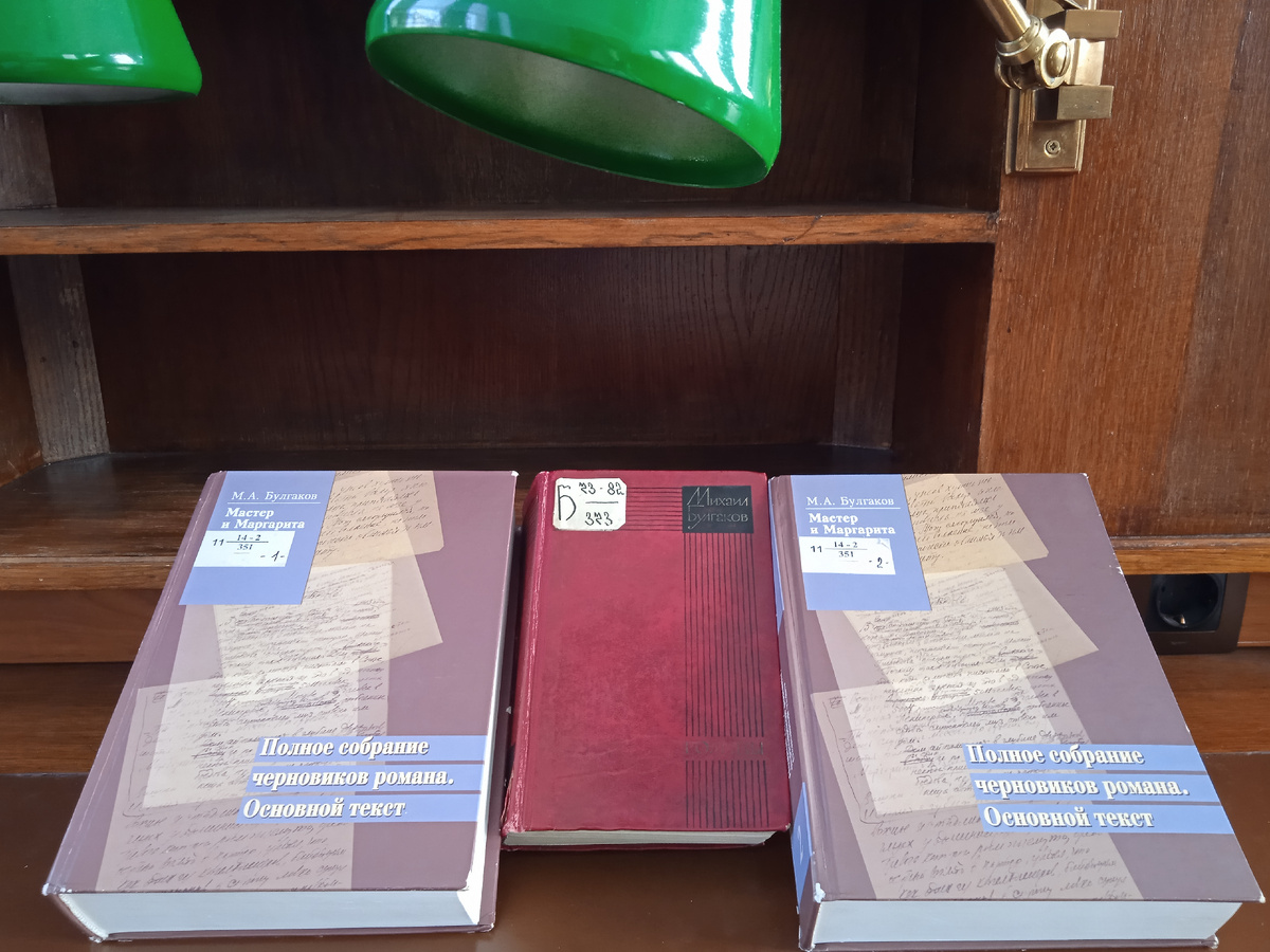 Издание 1973 года и 2014-го. И лампа с зелёным абажуром, как любит Булгаков. Правда, это уже из "Белой гвардии"