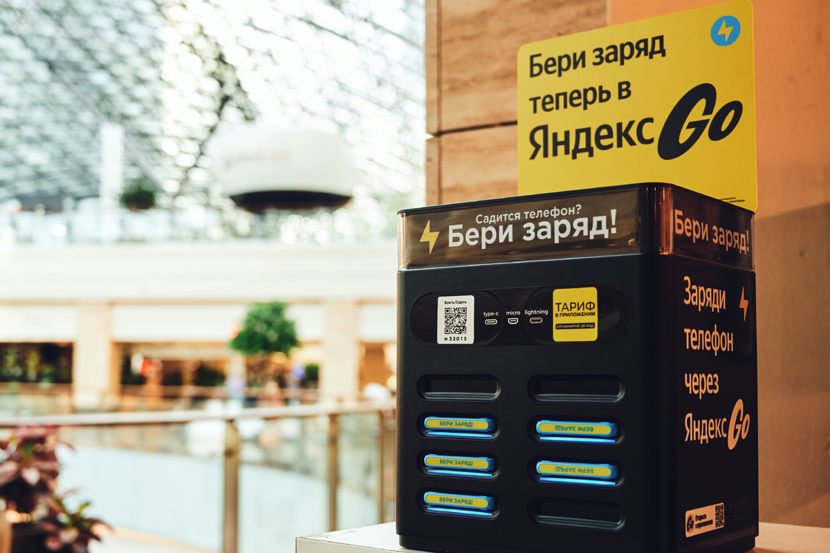 Иллюстрация: Яндекс  📷
