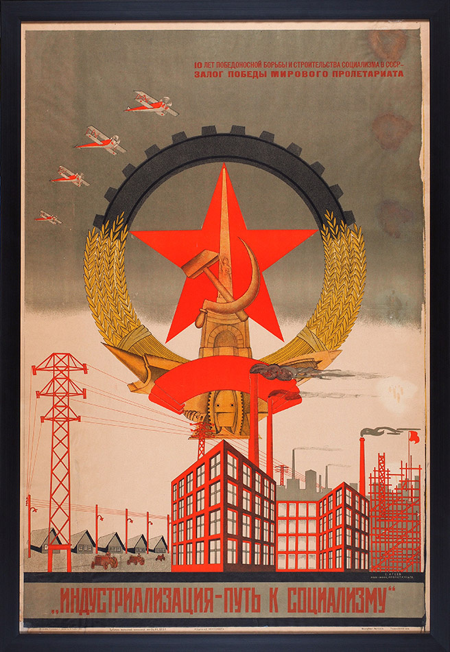 Плакат "Индустриализация -путь к социализму", художник С. Агеев 1927 год. фото из ria.ru