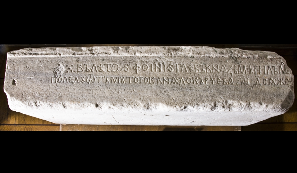 Тмутараканский камень