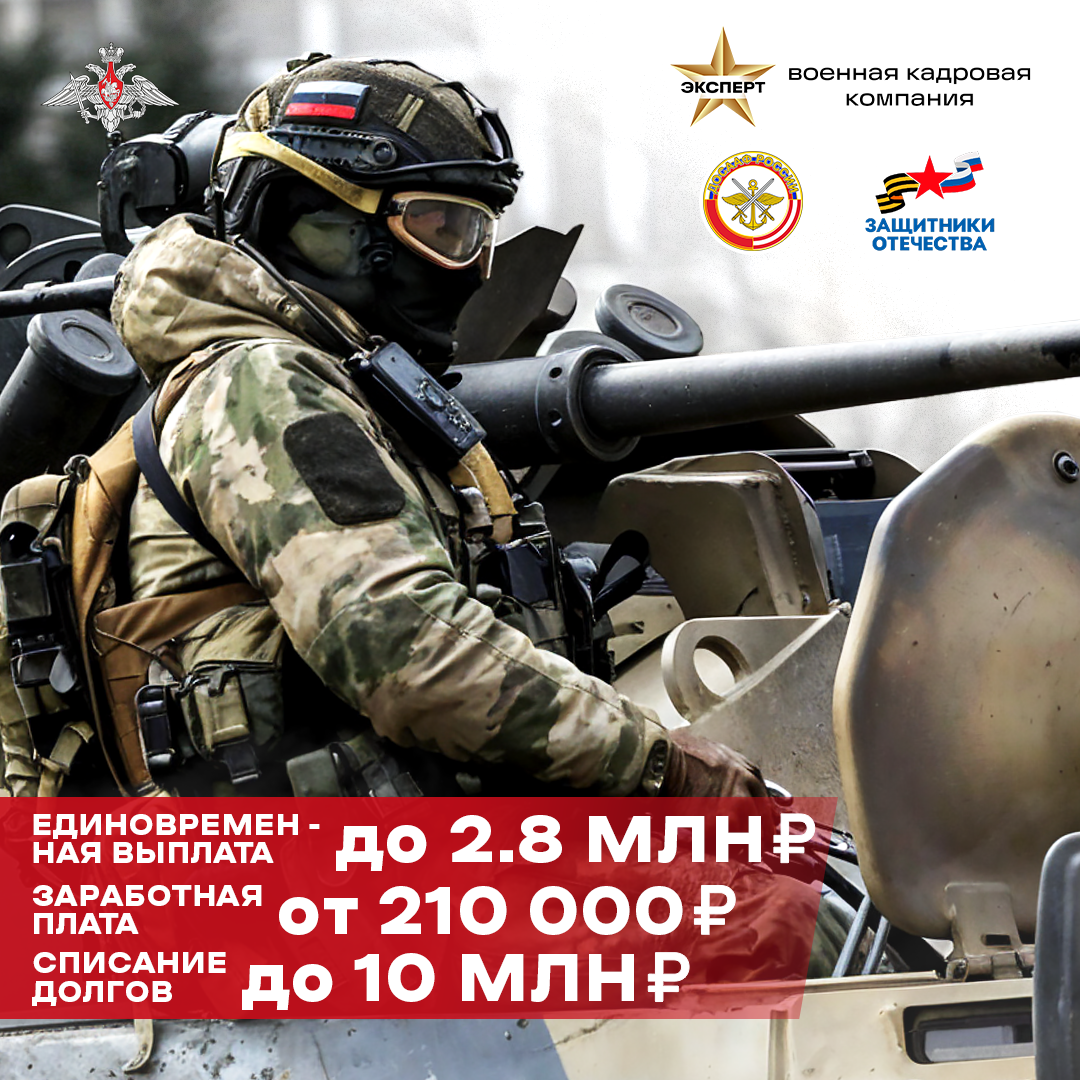 💼 Вакансии📋 Требования🏅 Льготы⚖️ Правовая поддержка🎖 Истории успеха 