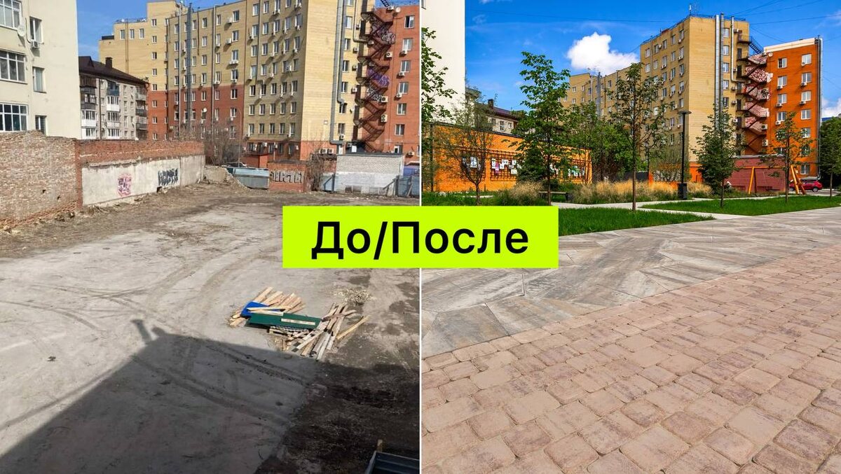 Как изменились скверы и парки на Урале за три года? Фото до и после