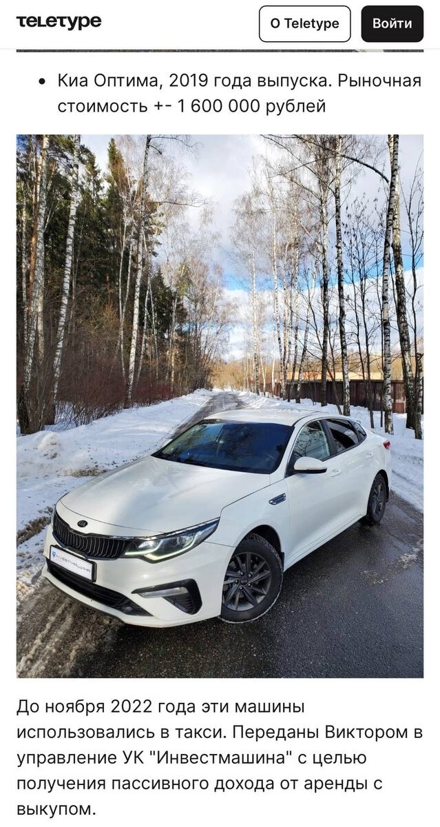 Кейс Виктора. 