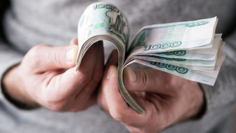    Пенсия . Источник: Depositphotos / Fascinadora