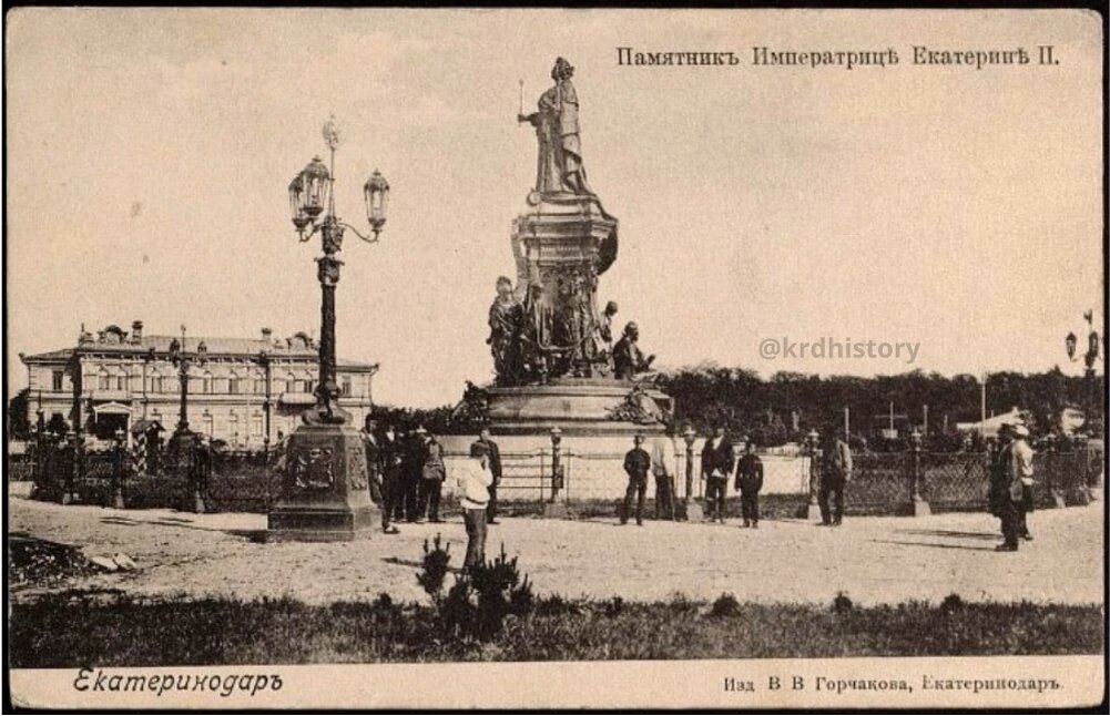 Екатерининский сквер