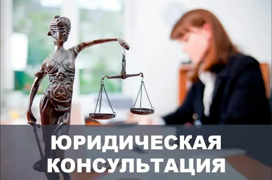     Профсоюзные юристы проведут на Копыльщине бесплатные консультации