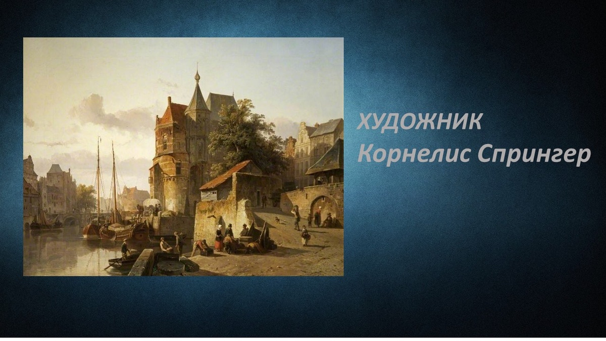 коллаж автора