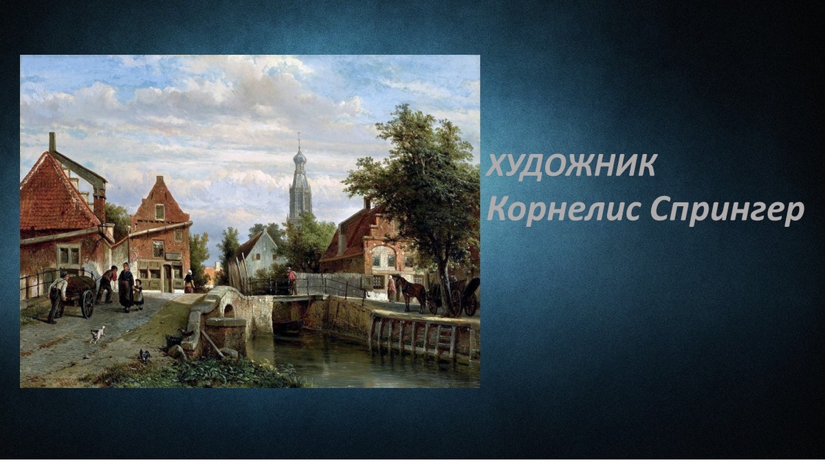 авторский коллаж