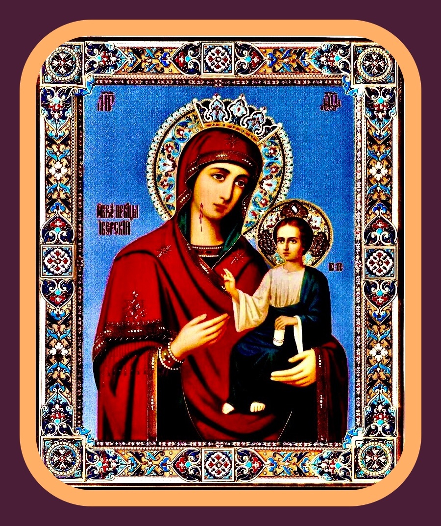 Икона Богородицы именуемая Иверской (фото с сайта Азбука Православие, обработанное в фоторедакторе)