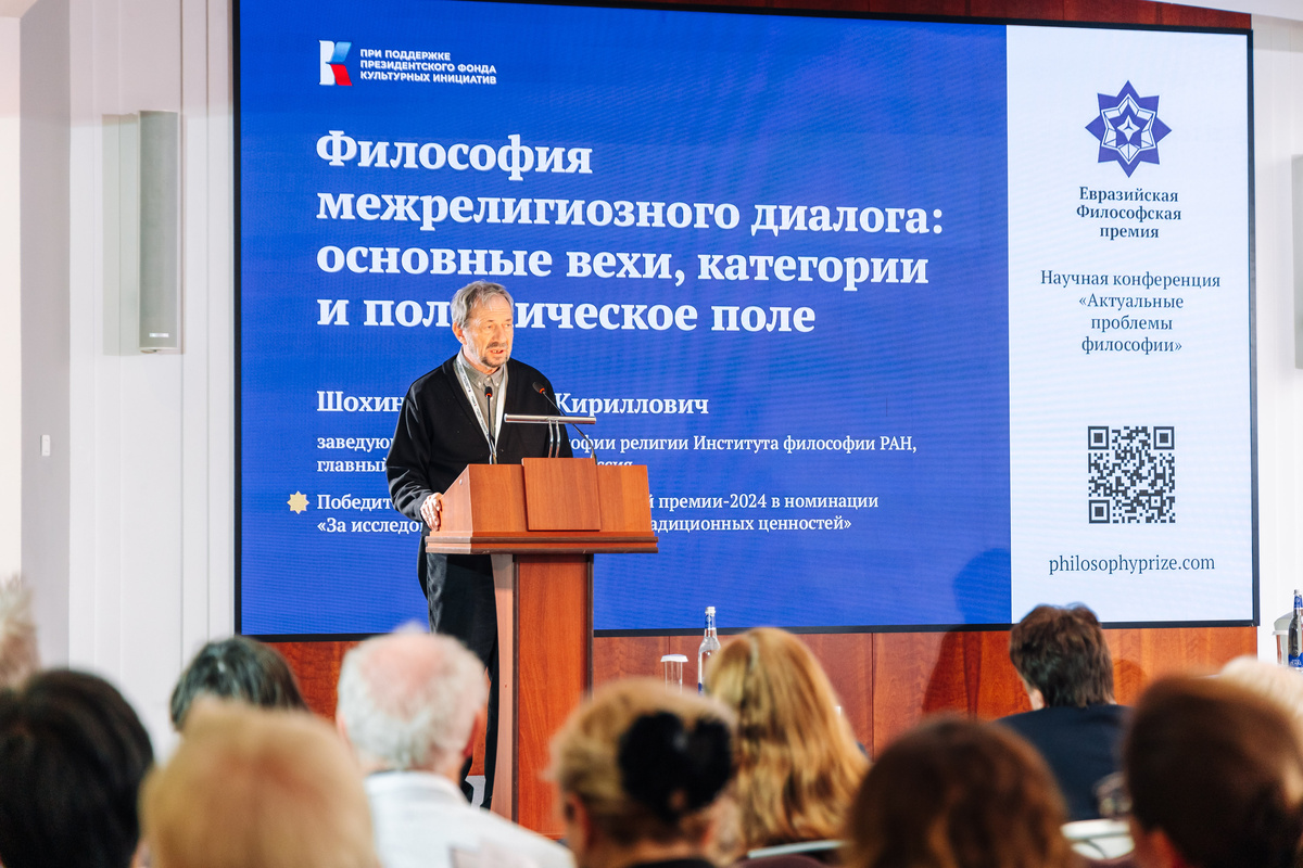 Владимир Кириллович Шохин