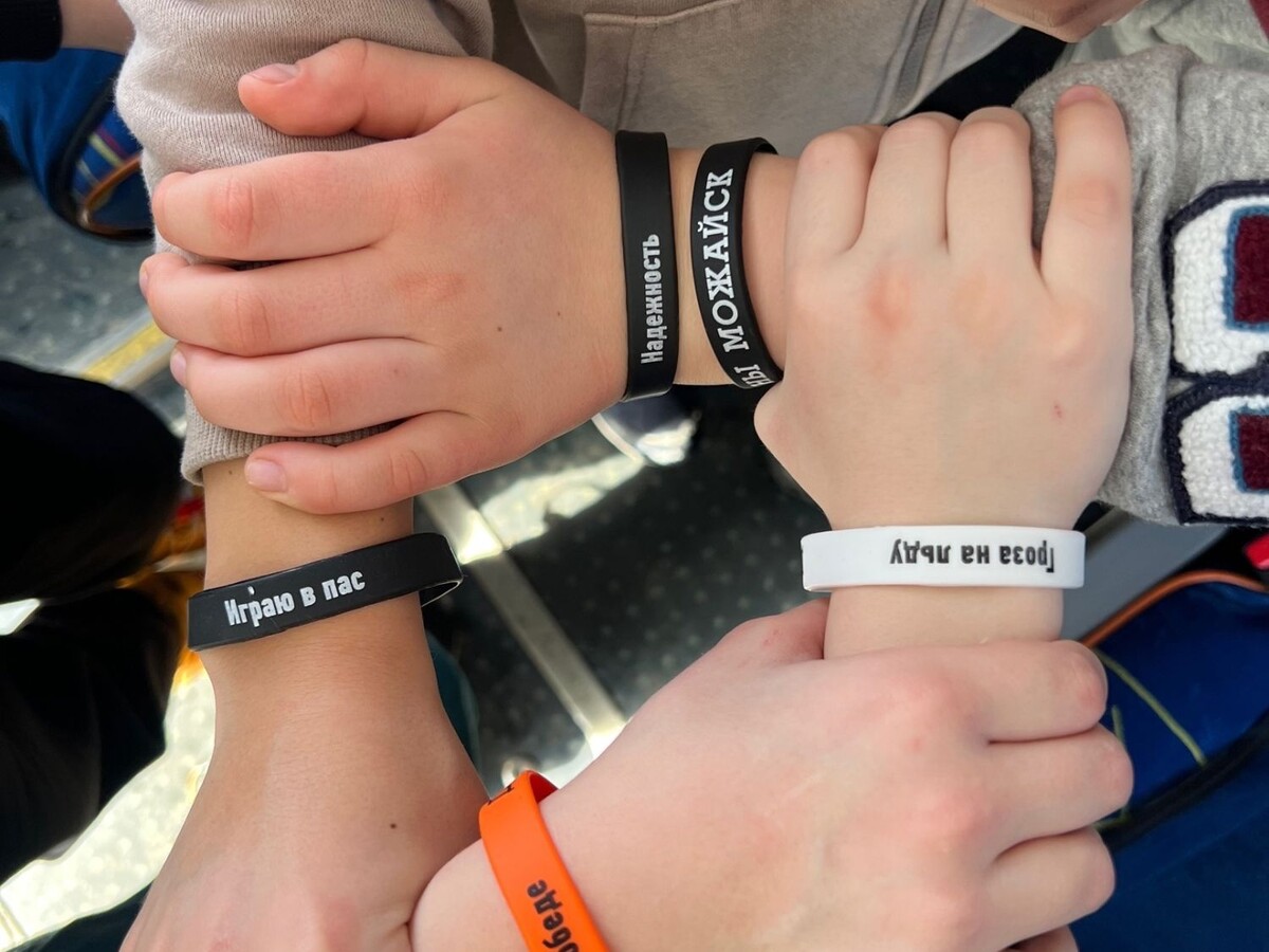     Фото: t.me/bagrationsport