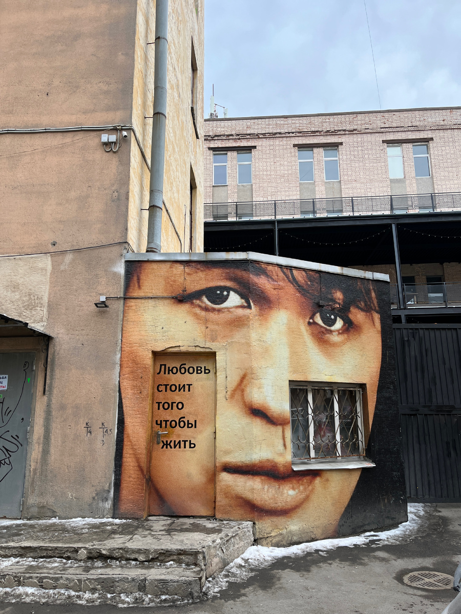 Портрет Цоя в СПб