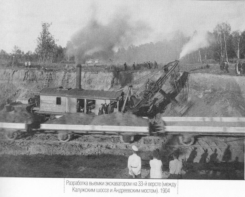 Строительство МОЖД в районе Ленинского проспекта. В этом месте сейчас Гагаринский туннель. 1904 г. Фото с сайта: pastvu.com