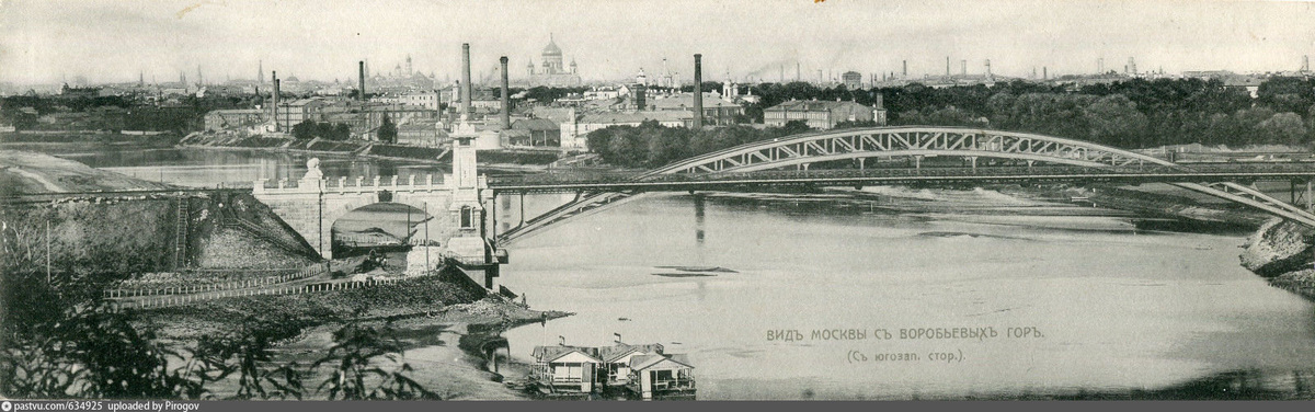 Фото с сайта: pastvu.com