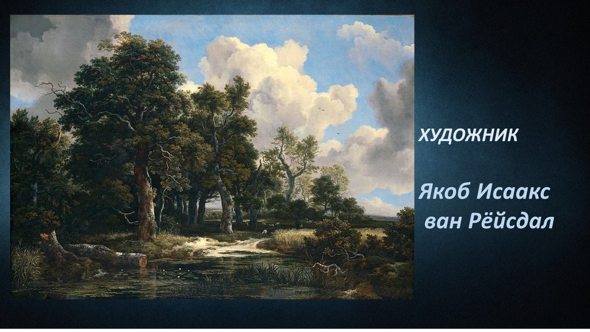 коллаж автора