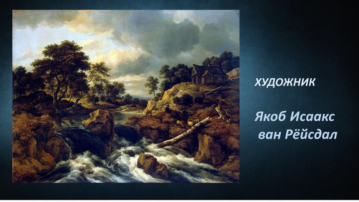 коллаж автора