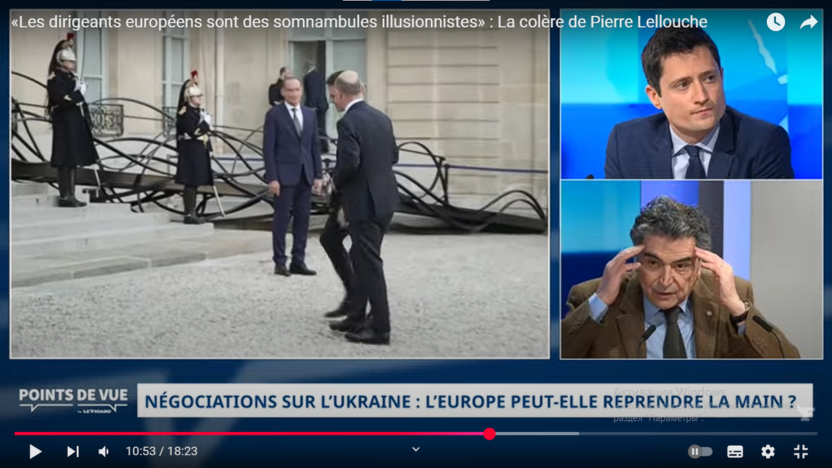 Пьер Леллюш (справа внизу). Скриншот из передачи с канала Figaro в YouTube.