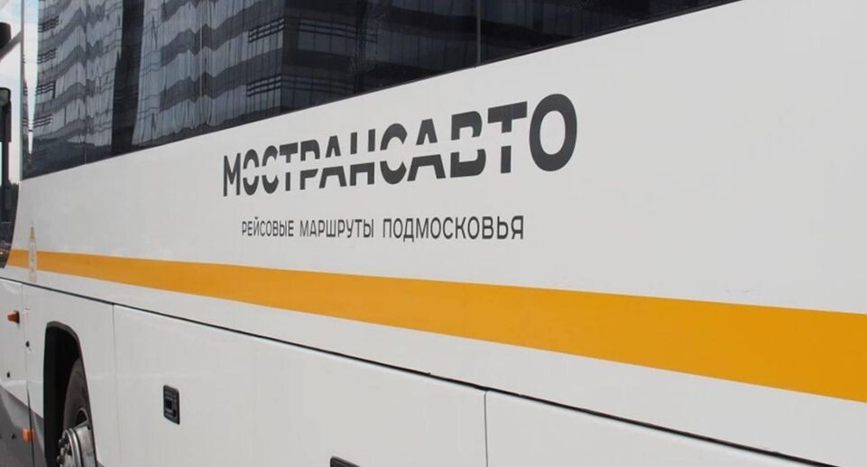    Мострансавто