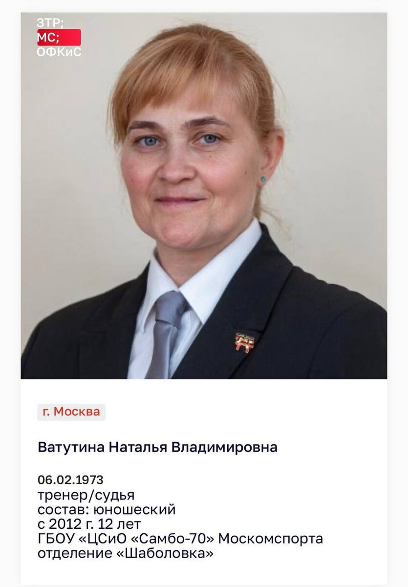 Автор: В. Панченко