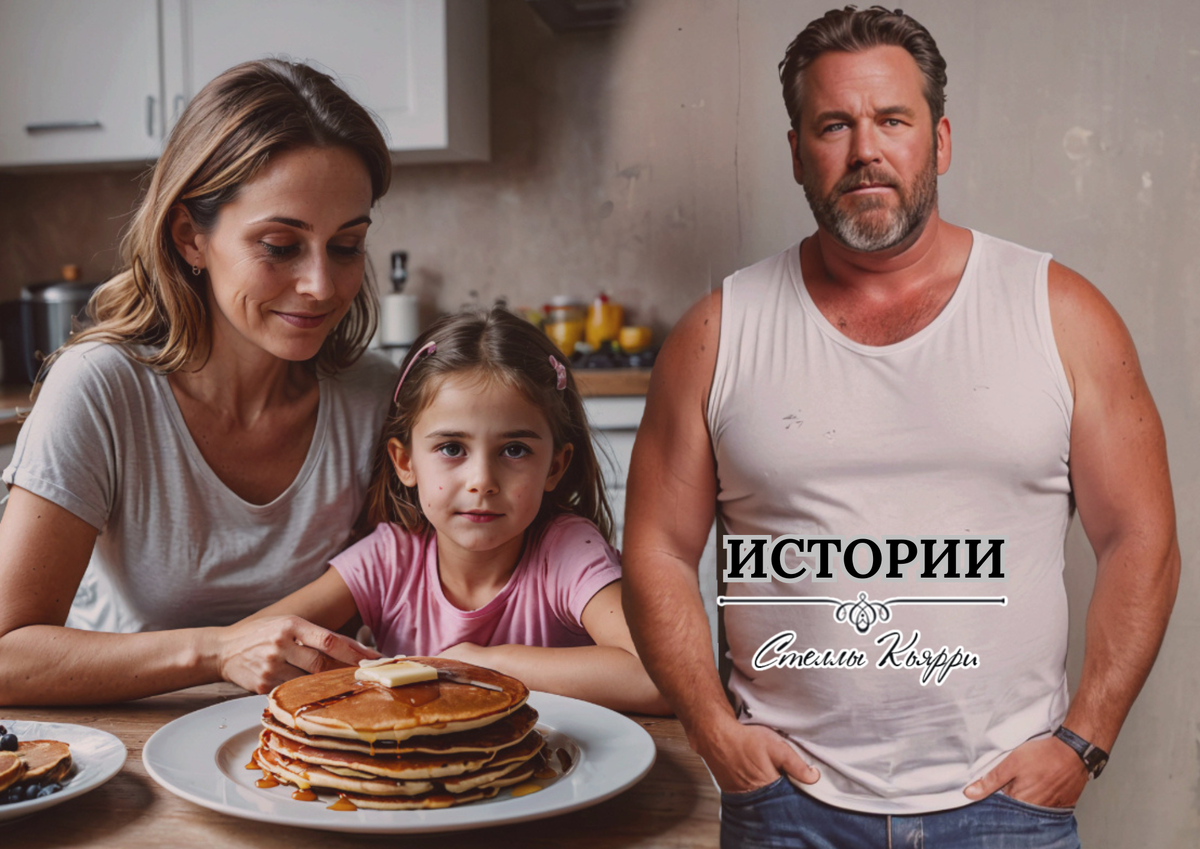 ©Стелла Кьярри