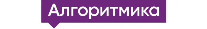 Вход в личный кабинет Алгоритмики (инструкция как войти)