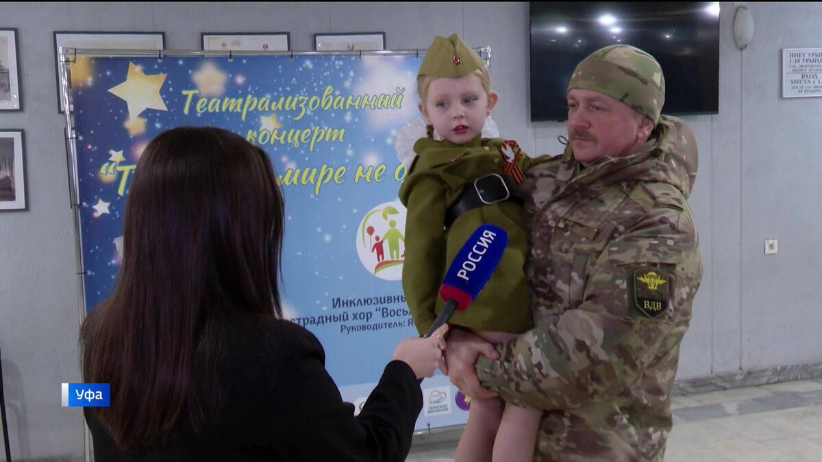    В Уфе организаторы концерта исполнили мечты двух девочек в рамках акции “Елка желаний” – сюжет “Вестей”