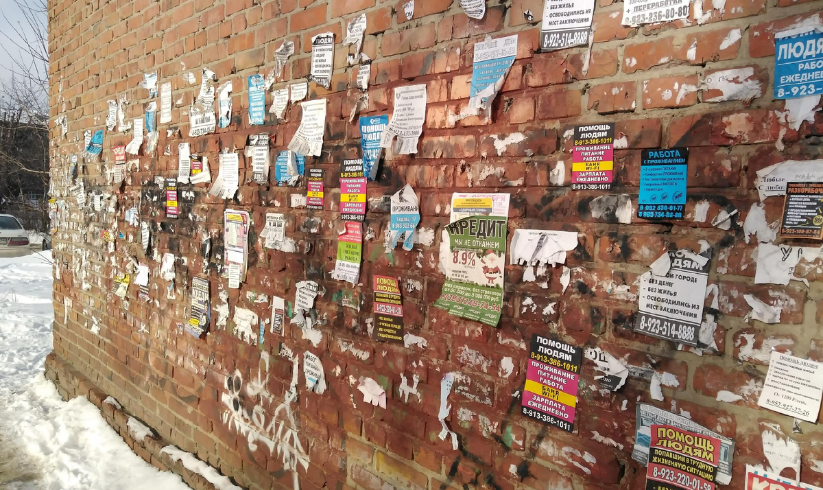 Фото: nsknews.info