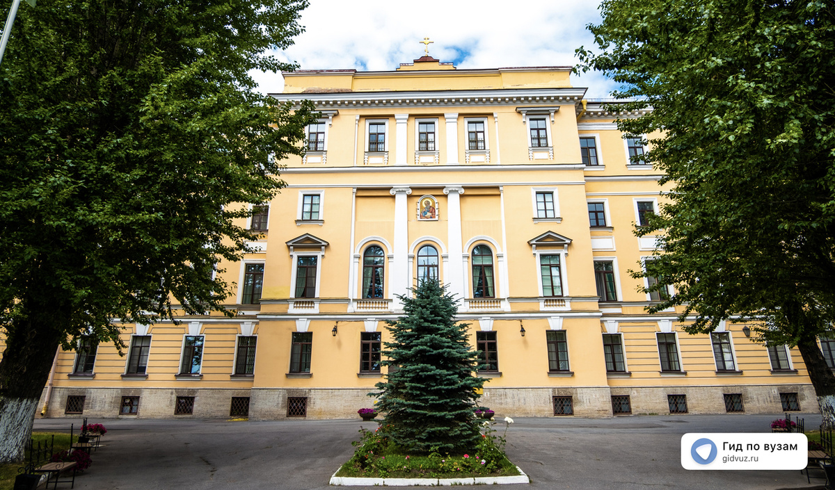 Духовная Академия Русской Православной Церкви в Санкт-Петербурге. СМИ "Гид по вузам".