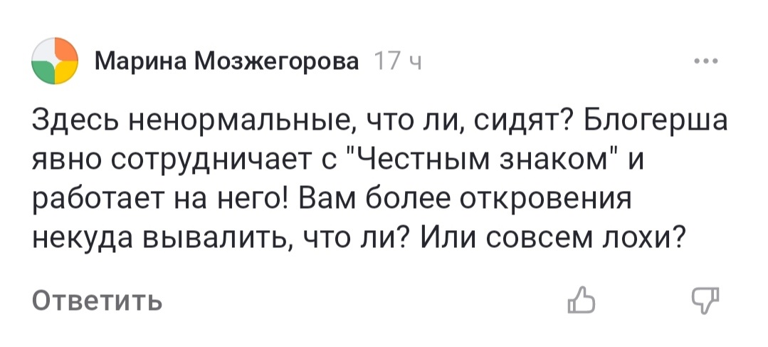 Скрин прилагаю 