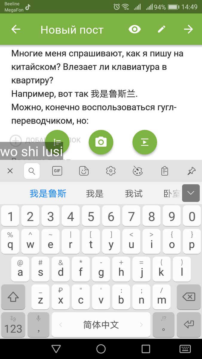 -2