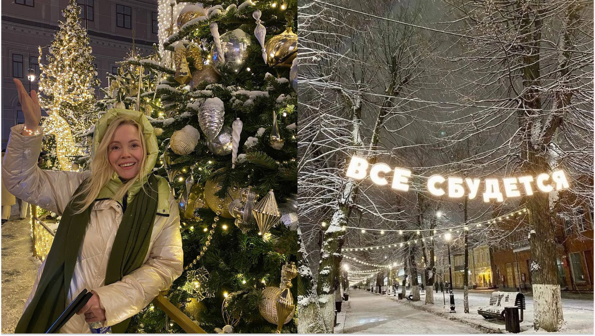    Новый 2025 год Мария встретила в Москве. Фото: соцсети героини