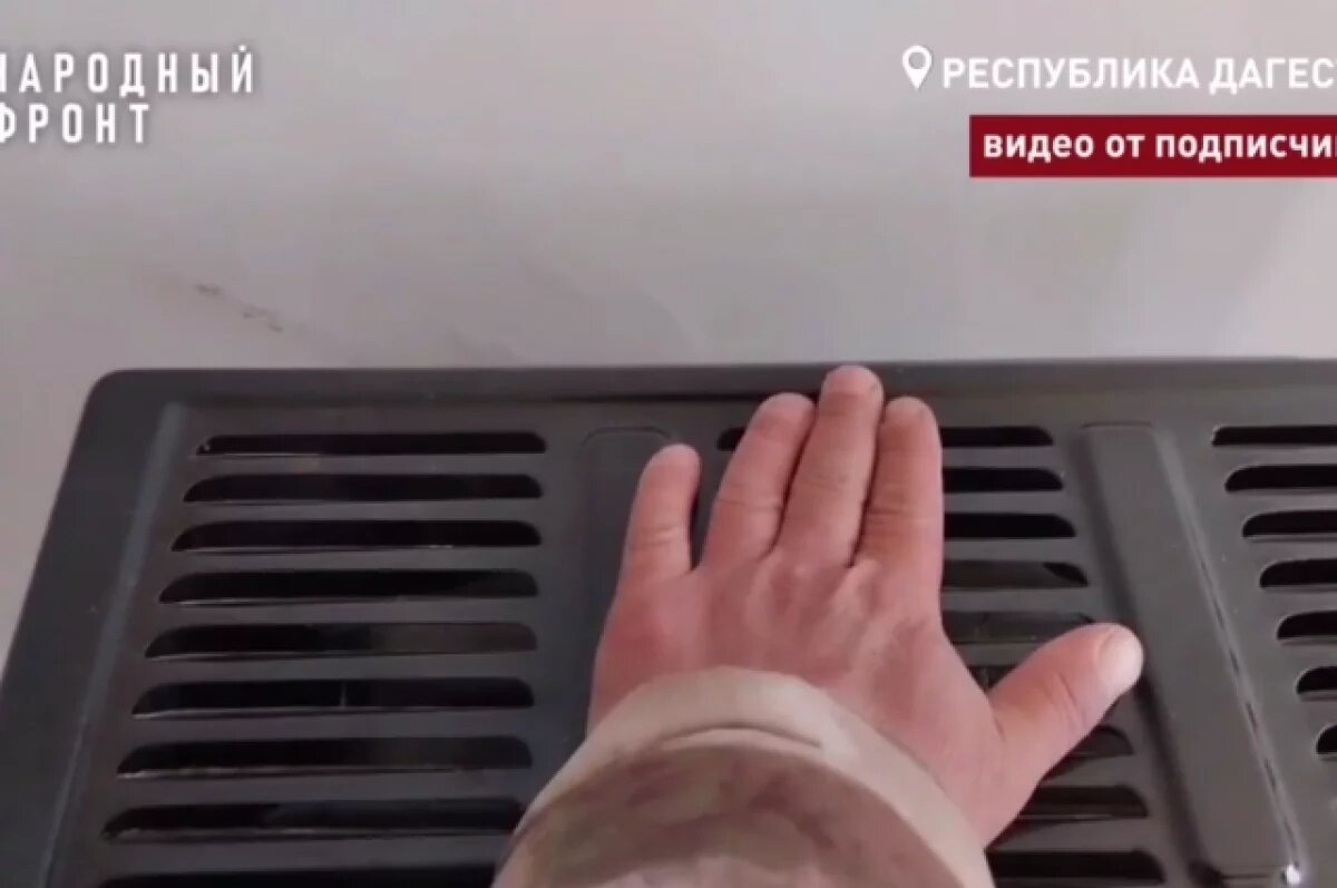    Жители сёл Дагестана неделю живут без газоснабжения в 20-градусный мороз