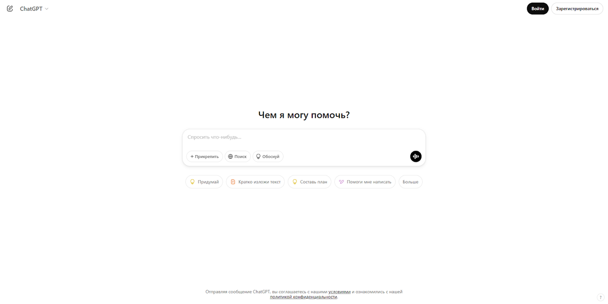 Источник: openai.com